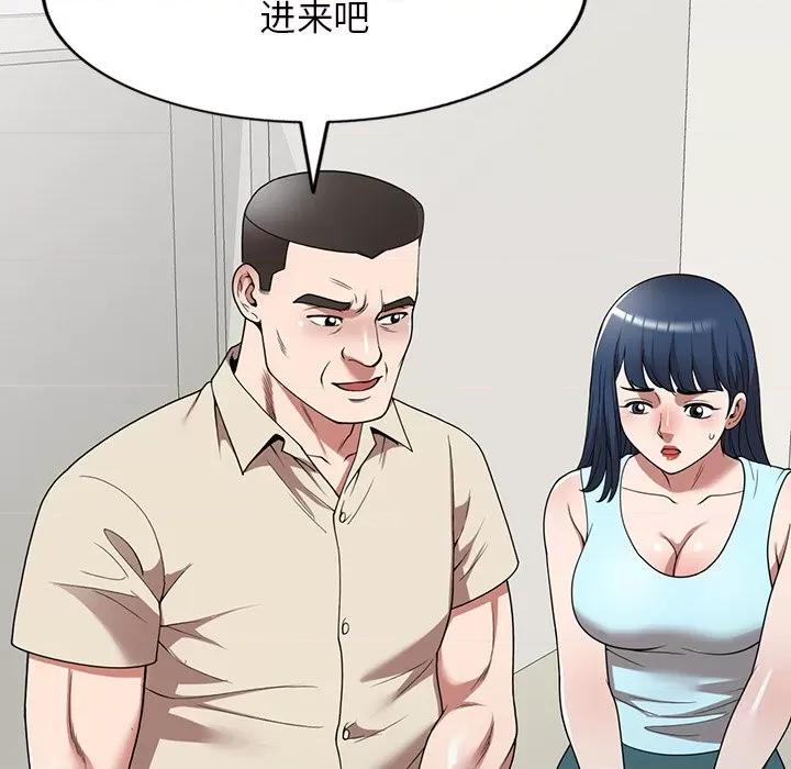 沉重的契约 沉重的契约-第 19 话 第112页