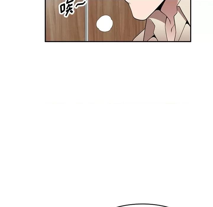 沉重的契约 沉重的契约-第 19 话 第134页