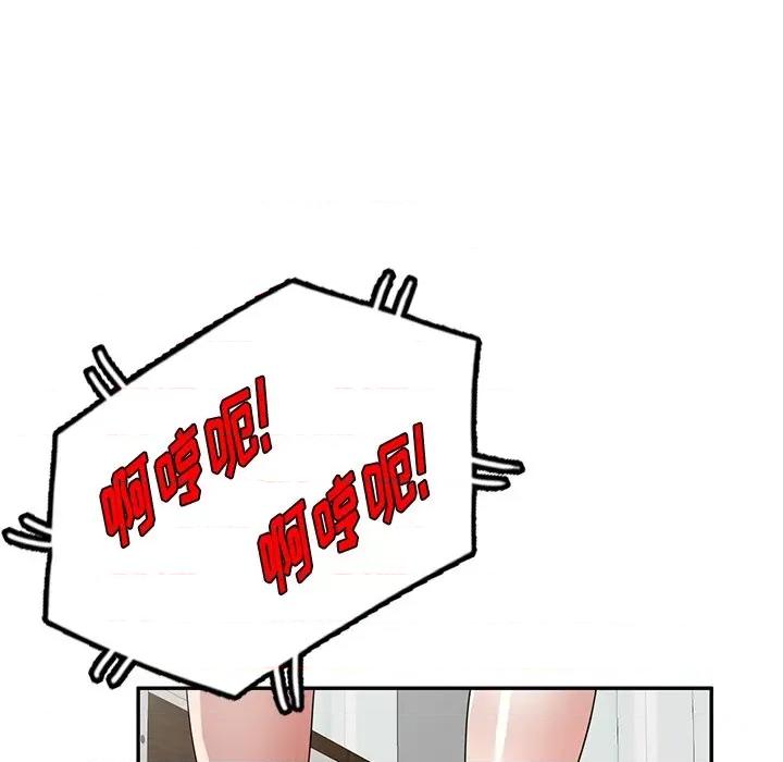 沉重的契约 沉重的契约-第 19 话 第157页