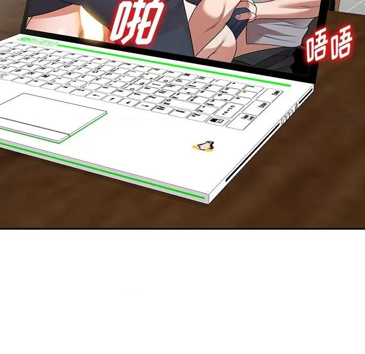 沉重的契约 沉重的契约-第 19 话 第163页