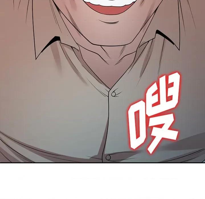 沉重的契约 沉重的契约-第 19 话 第166页