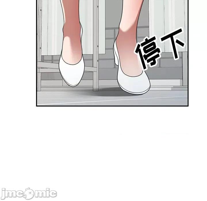 沉重的契约 沉重的契约-第 20 话 第5页