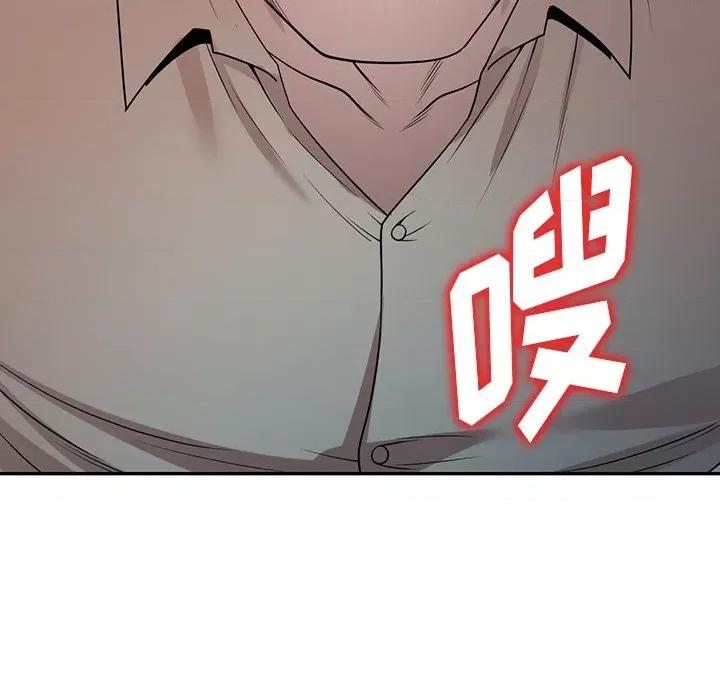 沉重的契约 沉重的契约-第 20 话 第13页