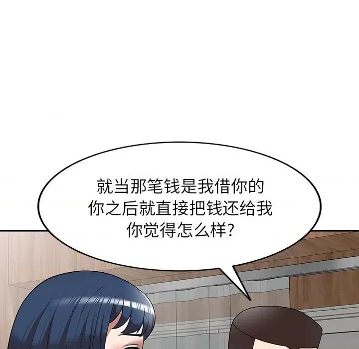 沉重的契约 沉重的契约-第 20 话 第31页