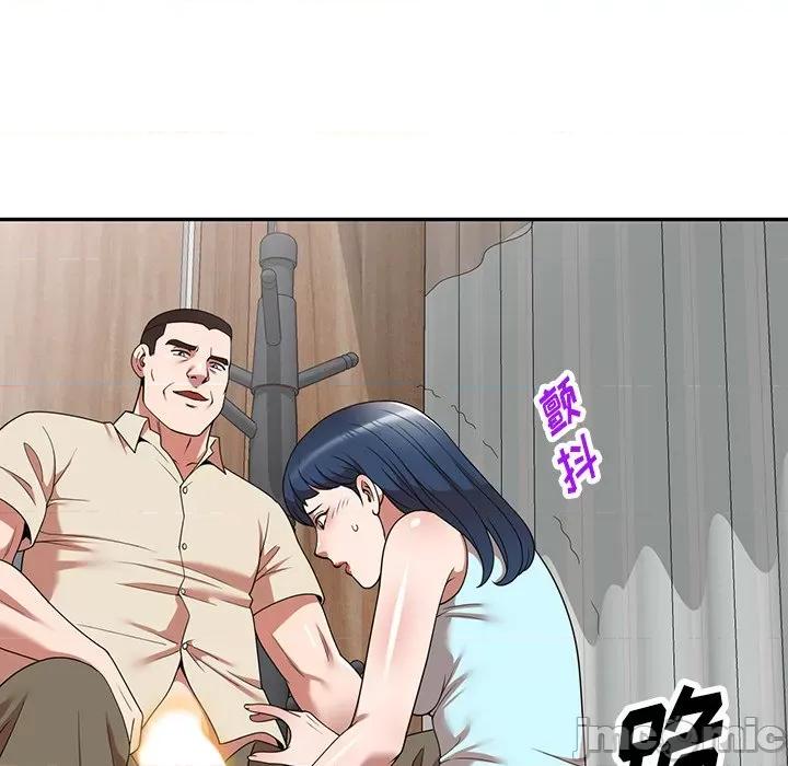沉重的契约 沉重的契约-第 20 话 第70页