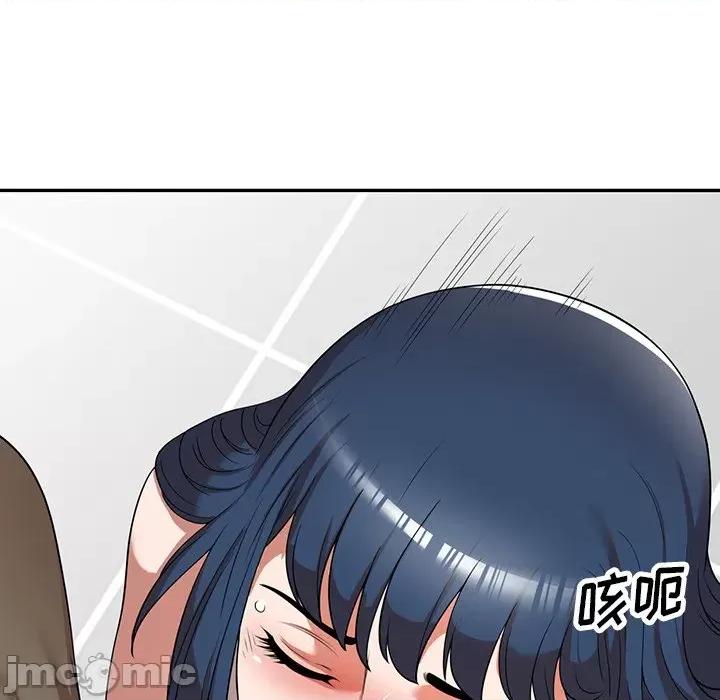 沉重的契约 沉重的契约-第 20 话 第80页
