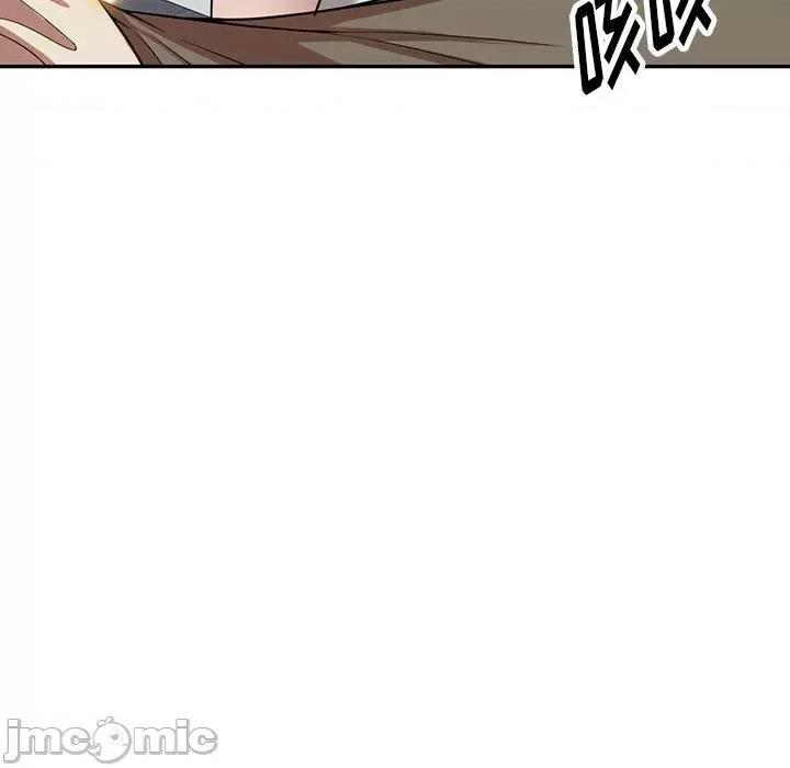 沉重的契约 沉重的契约-第 20 话 第95页