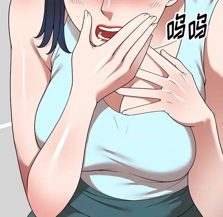 沉重的契约 沉重的契约-第 20 话 第99页