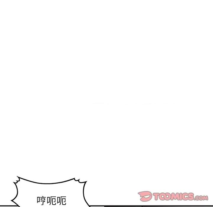 沉重的契约 沉重的契约-第 20 话 第111页