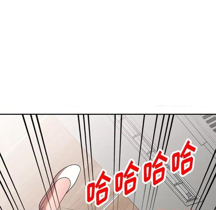 沉重的契约 沉重的契约-第 20 话 第127页