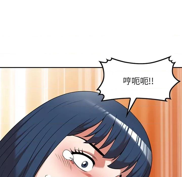 沉重的契约 沉重的契约-第 20 话 第143页