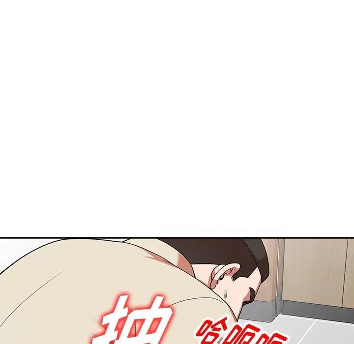 沉重的契约 沉重的契约-第 20 话 第146页