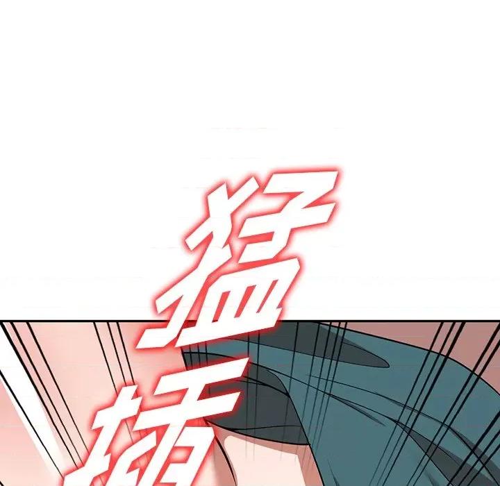 沉重的契约 沉重的契约-第 20 话 第149页