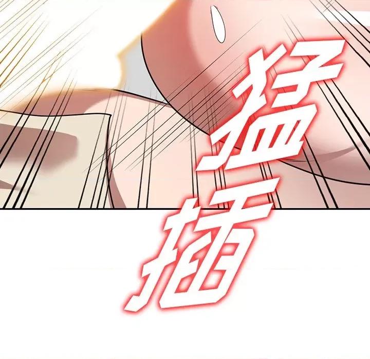 沉重的契约 沉重的契约-第 20 话 第151页