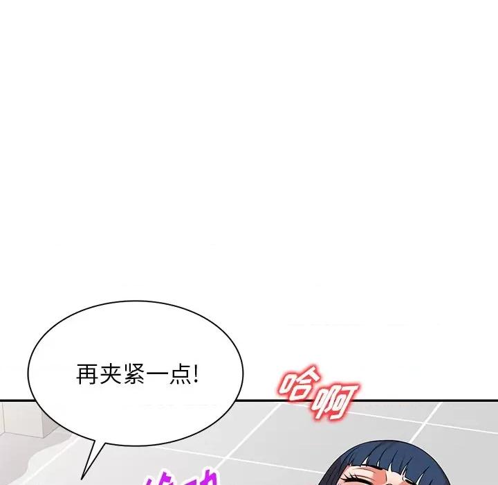 沉重的契约 沉重的契约-第 20 话 第152页