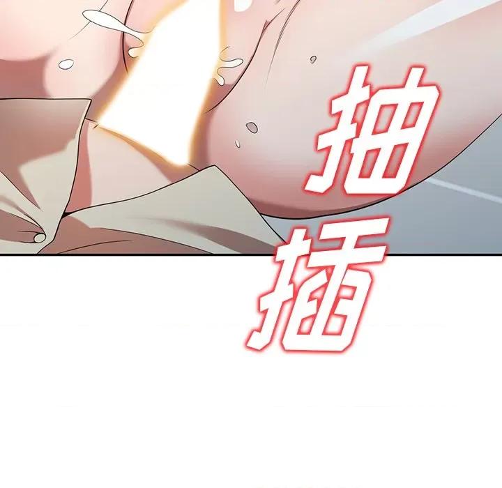 沉重的契约 沉重的契约-第 20 话 第154页