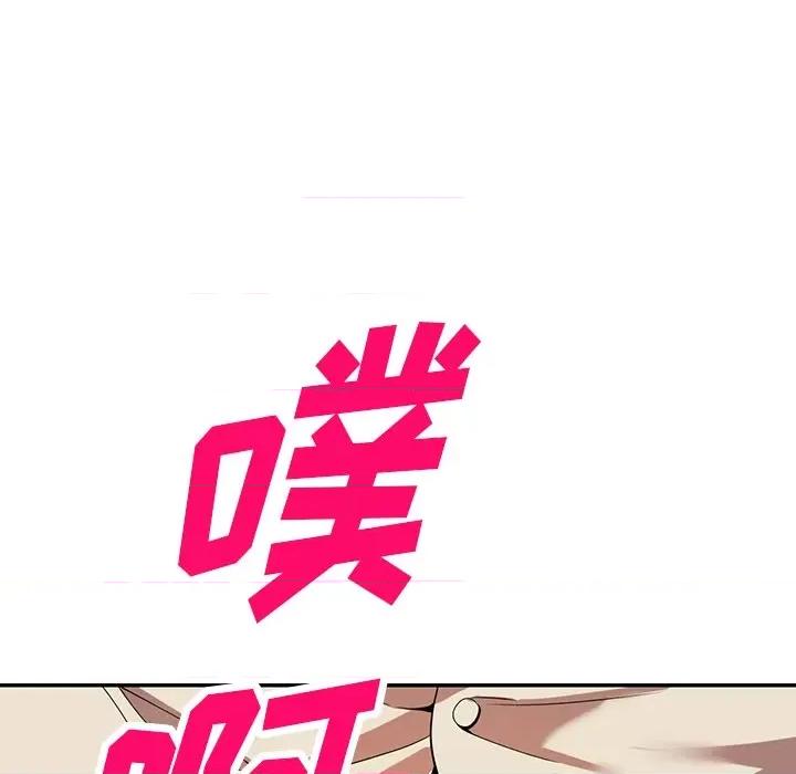 沉重的契约 沉重的契约-第 20 话 第159页