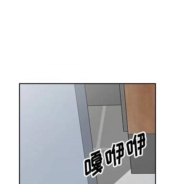沉重的契约 沉重的契约-第 20 话 第162页