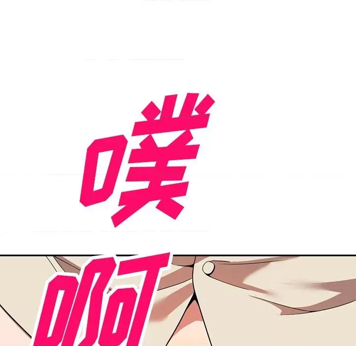 沉重的契约 沉重的契约-第 21 话 第9页