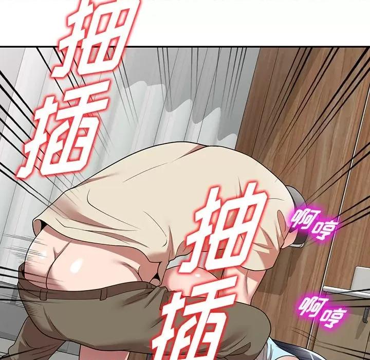 沉重的契约 沉重的契约-第 21 话 第24页