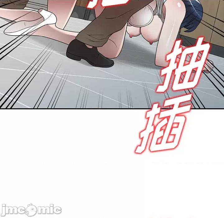 沉重的契约 沉重的契约-第 21 话 第25页