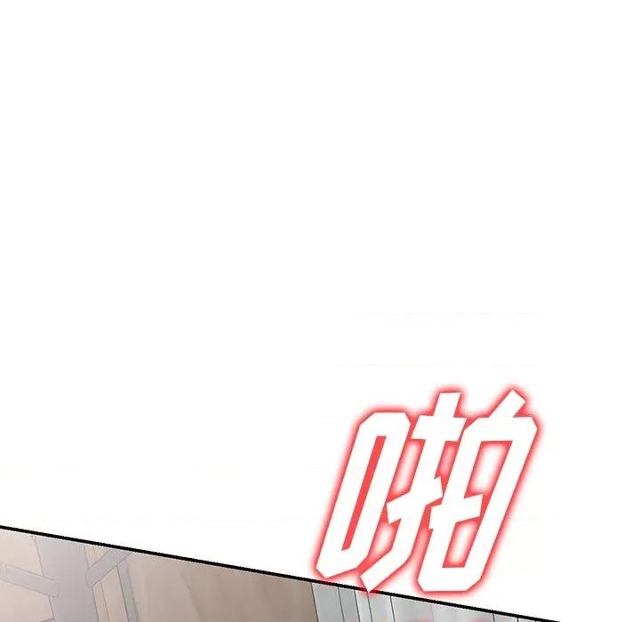 沉重的契约 沉重的契约-第 21 话 第26页