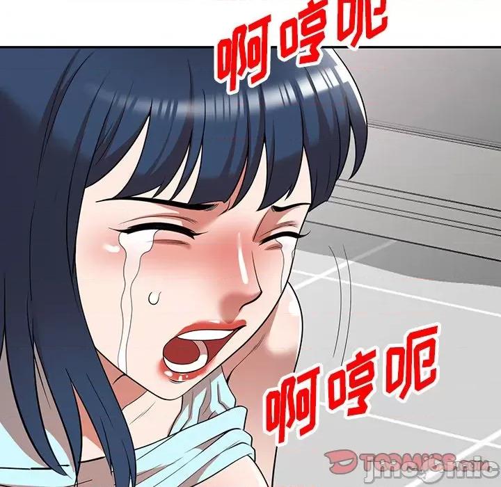 沉重的契约 沉重的契约-第 21 话 第30页