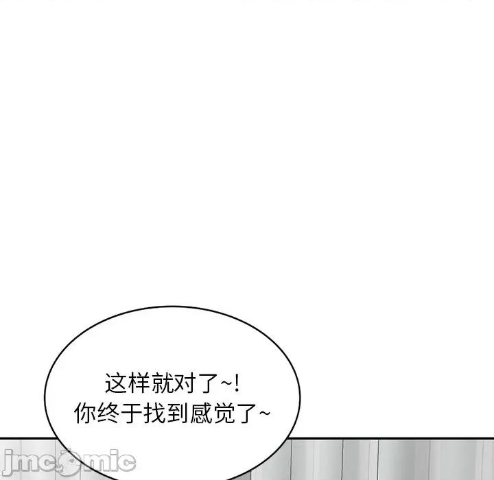 沉重的契约 沉重的契约-第 21 话 第35页