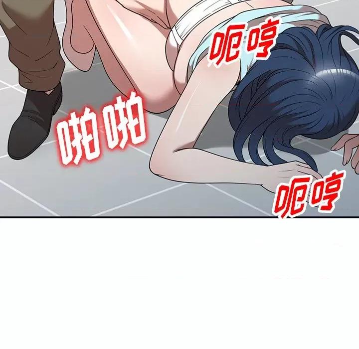 沉重的契约 沉重的契约-第 21 话 第37页