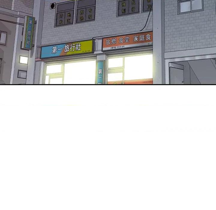 沉重的契约 沉重的契约-第 21 话 第48页