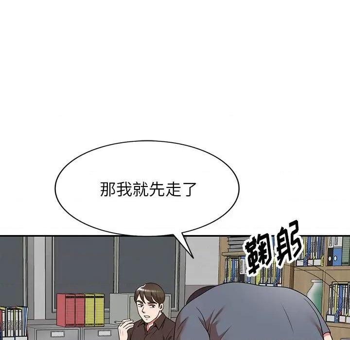 沉重的契约 沉重的契约-第 21 话 第63页