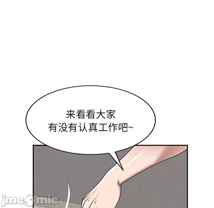 沉重的契约 沉重的契约-第 21 话 第65页