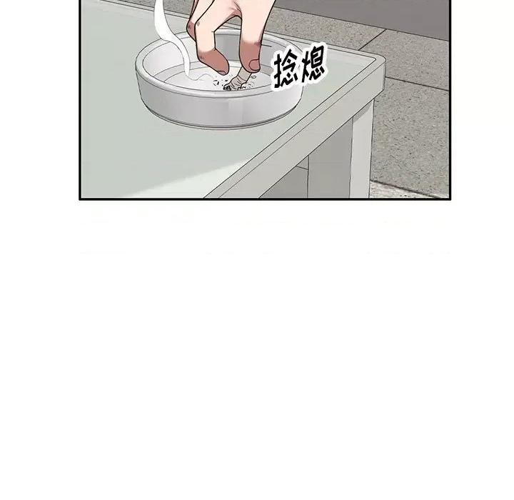 沉重的契约 沉重的契约-第 21 话 第66页