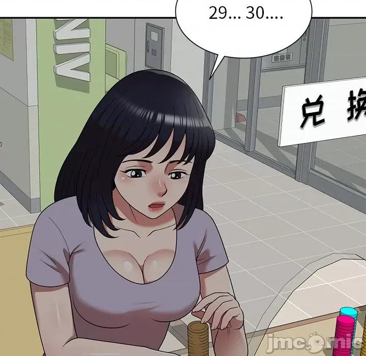 沉重的契约 沉重的契约-第 21 话 第70页
