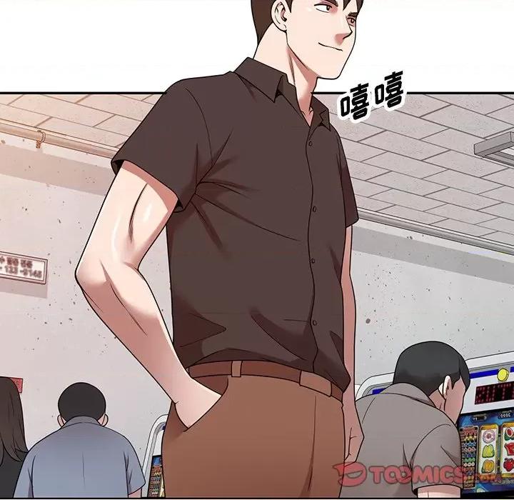 沉重的契约 沉重的契约-第 21 话 第84页