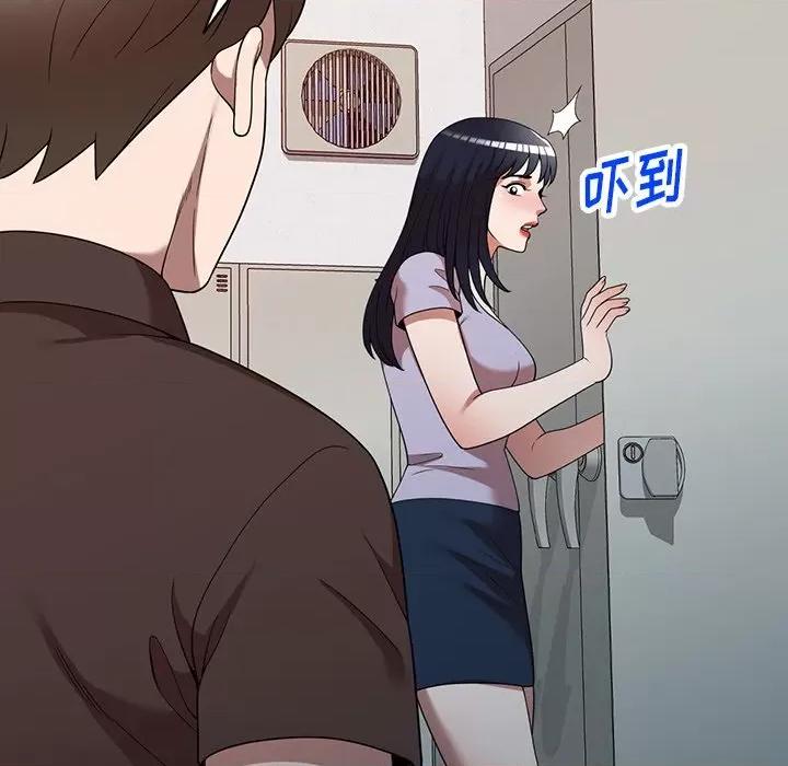 沉重的契约 沉重的契约-第 21 话 第91页