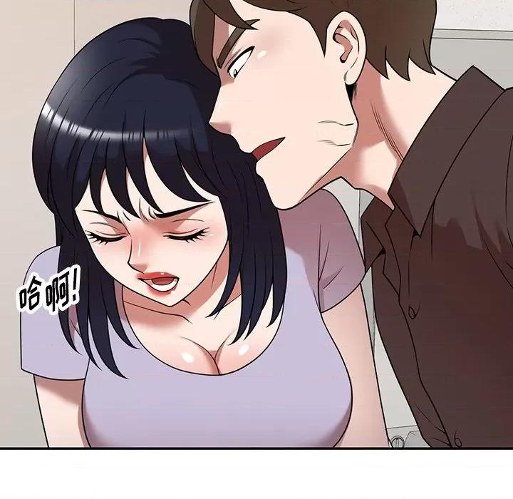 沉重的契约 沉重的契约-第 21 话 第103页