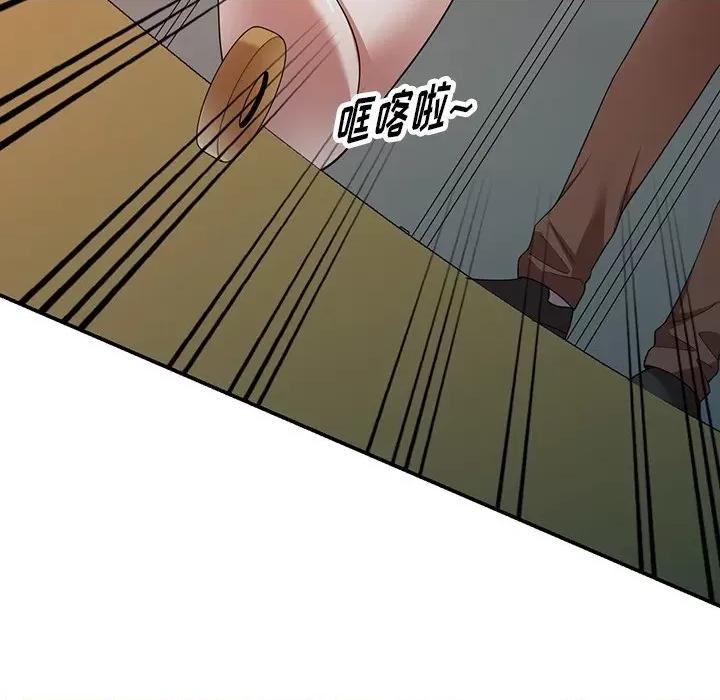 沉重的契约 沉重的契约-第 21 话 第126页