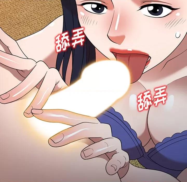 沉重的契约 沉重的契约-第 21 话 第129页