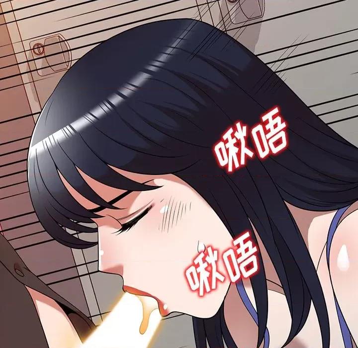 沉重的契约 沉重的契约-第 21 话 第148页