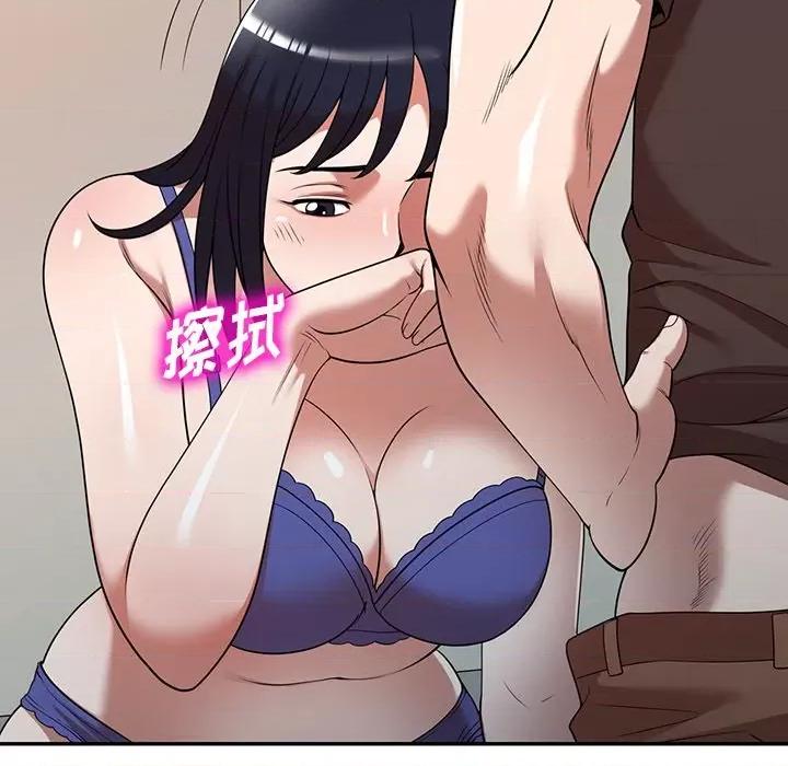 沉重的契约 沉重的契约-第 21 话 第154页