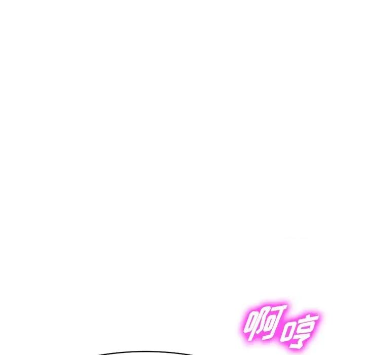 沉重的契约 沉重的契约-第 22 话 第34页