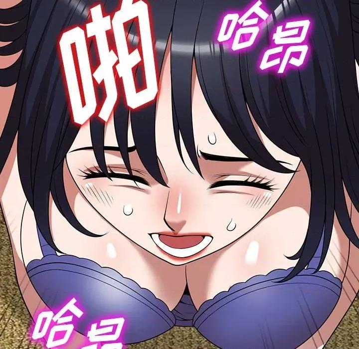 沉重的契约 沉重的契约-第 22 话 第41页