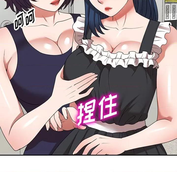 沉重的契约 沉重的契约-第 22 话 第59页