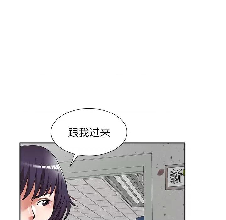 沉重的契约 沉重的契约-第 22 话 第67页