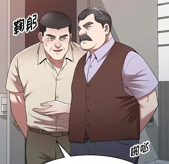 沉重的契约 沉重的契约-第 22 话 第93页