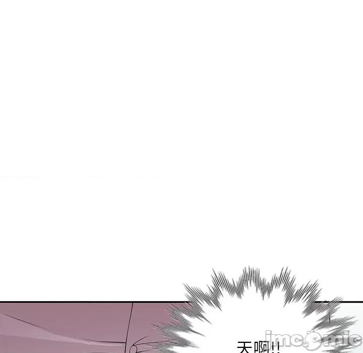 沉重的契约 沉重的契约-第 22 话 第110页