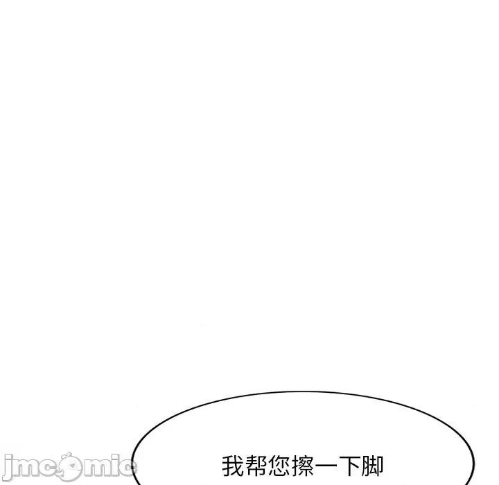 沉重的契约 沉重的契约-第 22 话 第115页