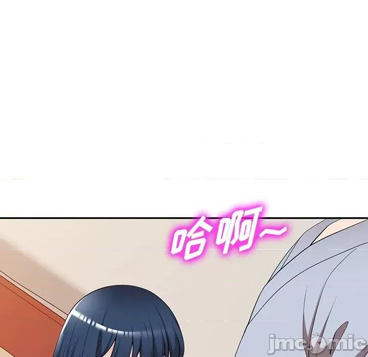 沉重的契约 沉重的契约-第 22 话 第120页
