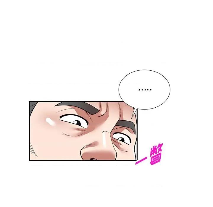 沉重的契约 沉重的契约-第 22 话 第123页